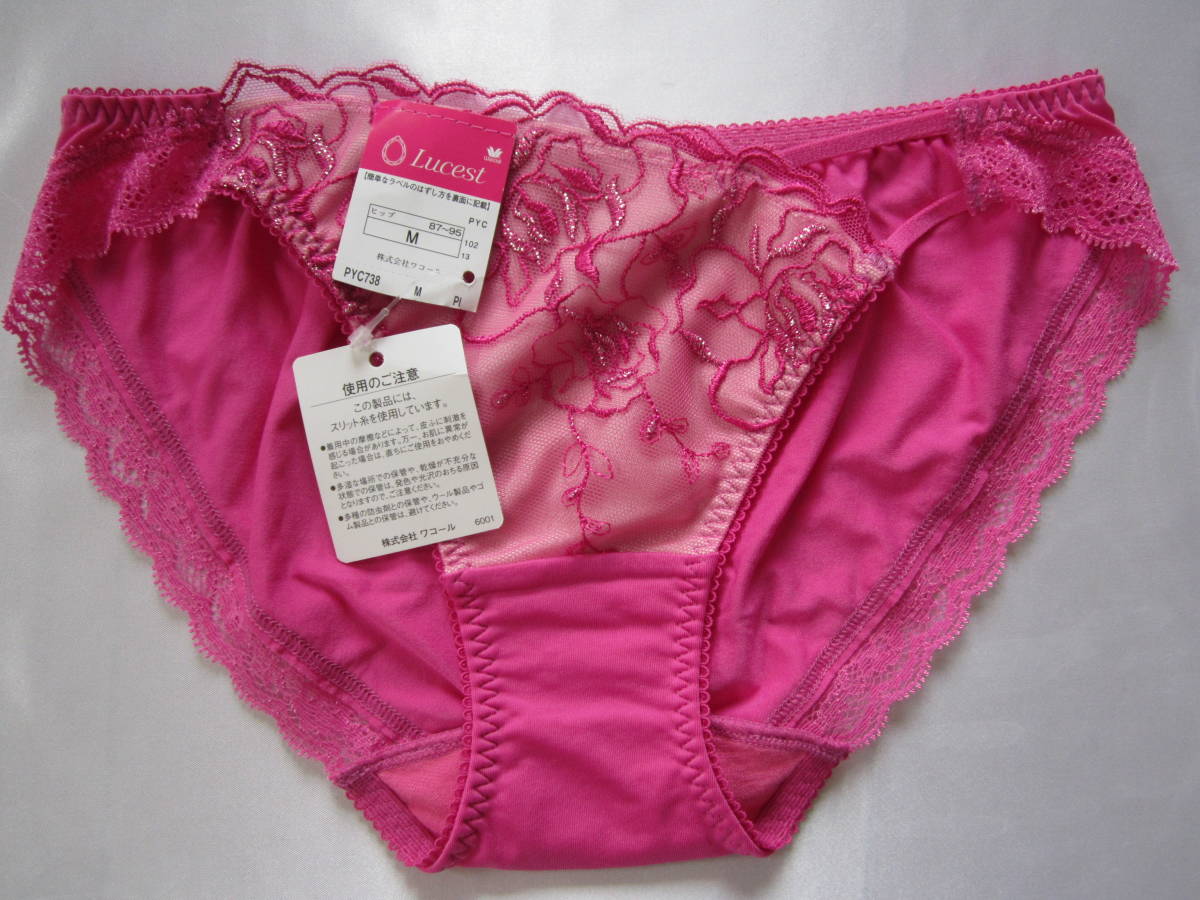 【ワコール】ルーチェスト ローズショーツ M拍卖