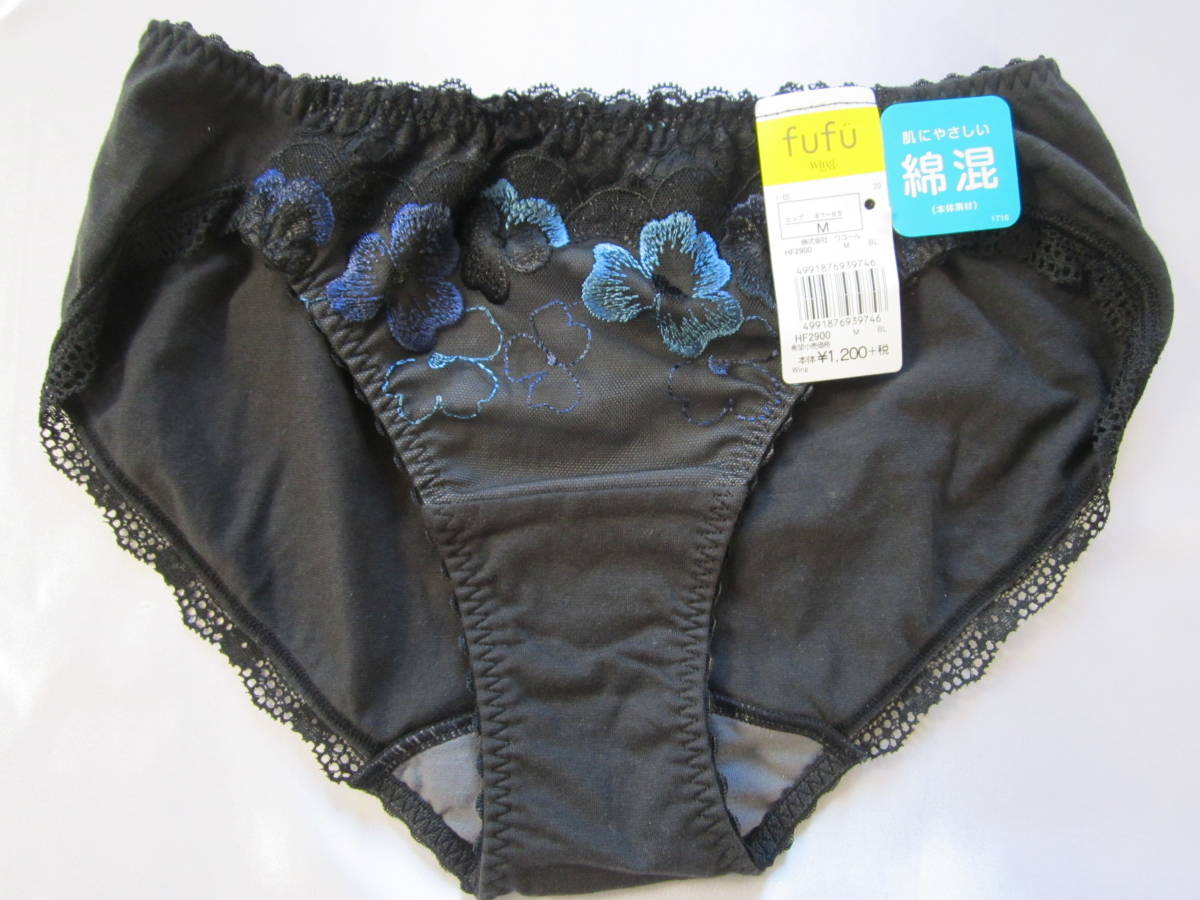 【ワコール】フフ 綿混パンジーショーツ M 黒 拍卖