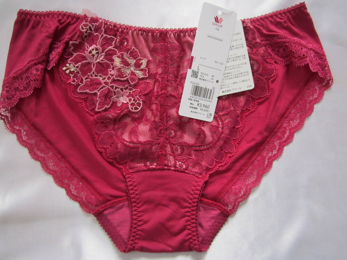 【ワコール】ルジェ クリスマスローズショーツ L拍卖