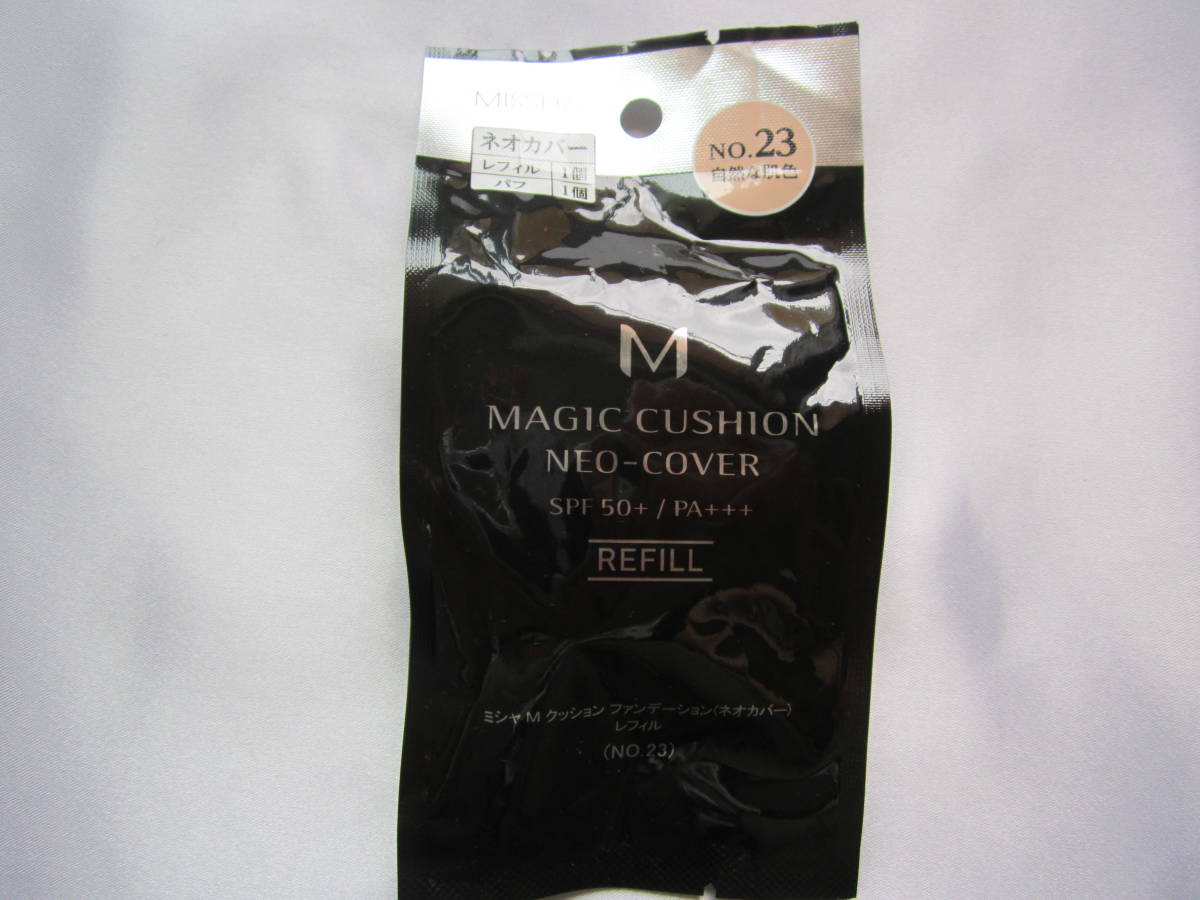 【ミシャ】マジッククッションネオカバーファンデーション レフィル23拍卖