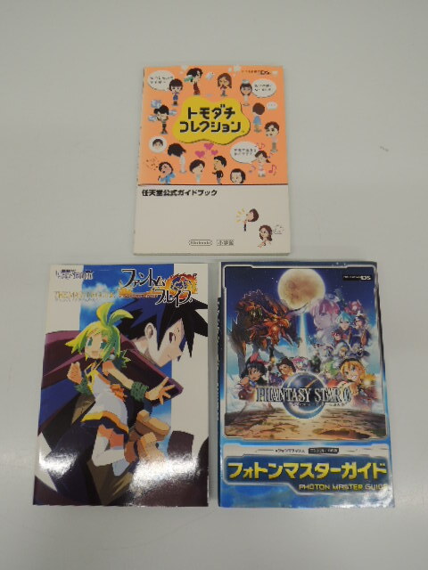 0p9l12A 中古本 任天堂公式ガイドブック トモダチコレクション 小学館 他3冊セット拍卖