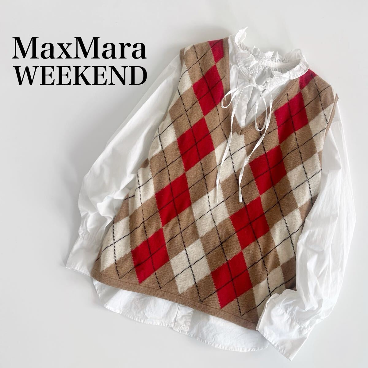 【送料230円】MaxMara WEEKEND マックスマーラ ウィークエンド アーガイル柄ニットベスト ベージュ×レッド レディースMサイズ拍卖