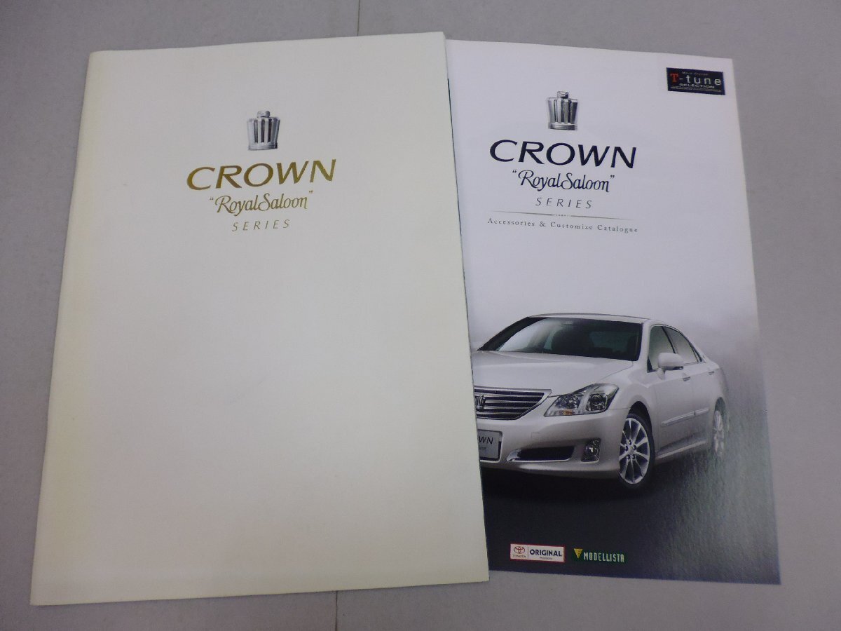 ◎カタログ GRS202/GRS200 クラウン ロイヤルサルーン シリーズ 2008年2月 アクセサリーカタログあり拍卖