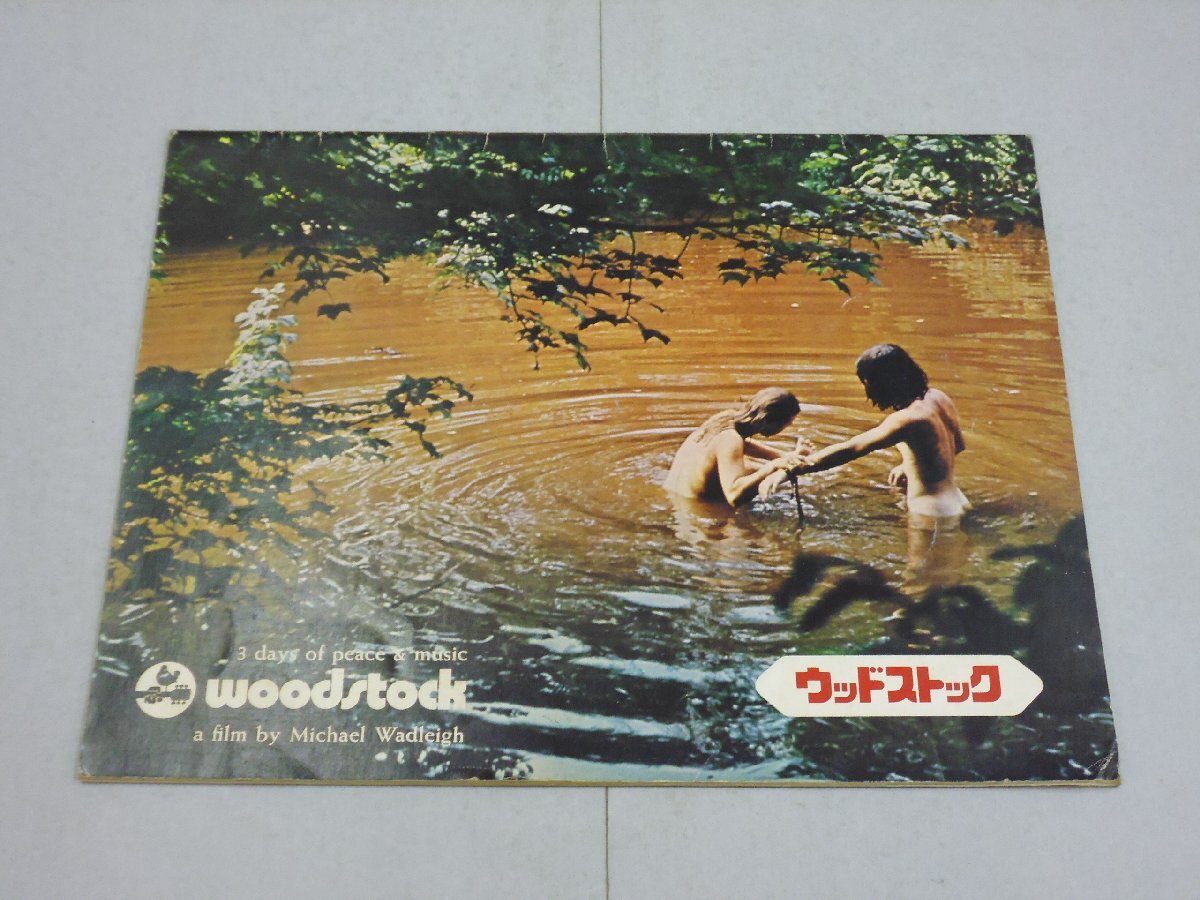 パンフレット ウッドストック woodstock ジョーンバエズ/リッチーヘブンス/ジミヘンドリックス/フー/サンタナ/シャナナ拍卖