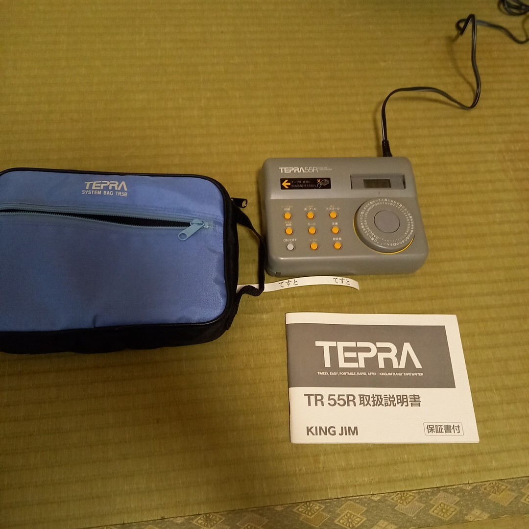 TEPRA TR55R テプラ キングジム ラベルライター 事務用品 ネーム 作成 稼働品 バック付き ラベル拍卖