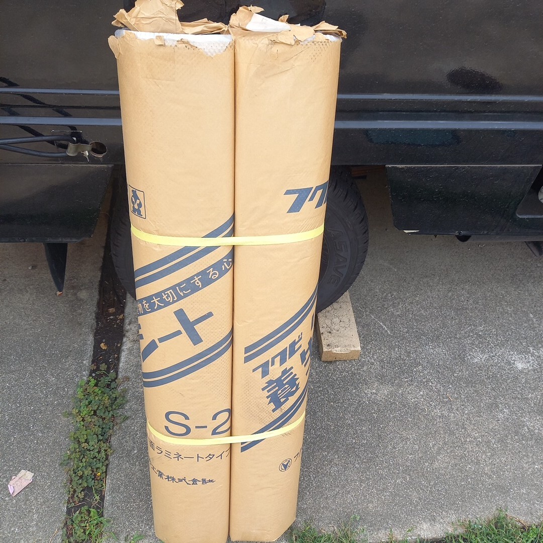 フクビ 養生シート 未使用 二点 まとめて 片面ラミネート s-2 幅1000 シート 養生 巻物 床保護 大工 建築 手渡し可能 拍卖