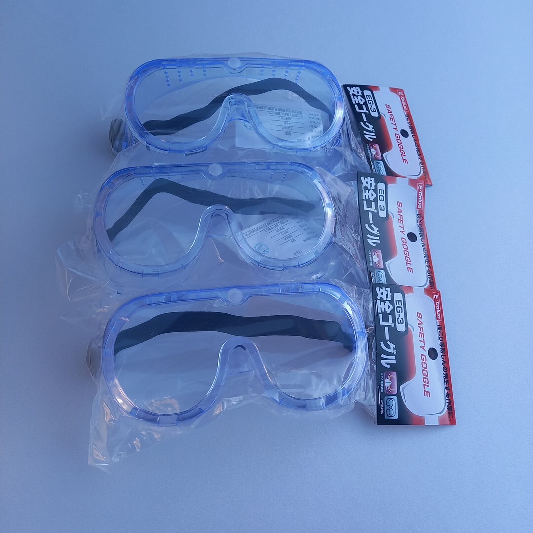 未使用 ゴーグル 工事 作業 安全ゴーグル 大工 建築 三点 まとめて eg-3 保護メガネ?拍卖