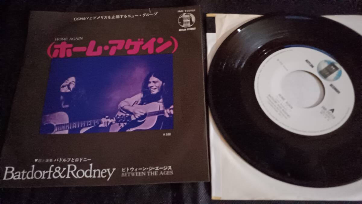 EP/ハドルフとロドニー/ハロー・アゲイン/見本盤拍卖