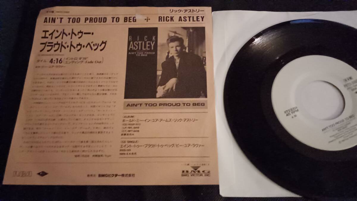 EP/リック・アストリー/エイント・トゥー・プラウド・トゥ・ベック/見本盤拍卖