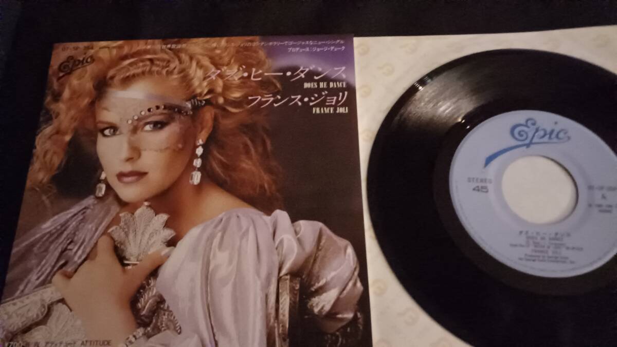 EP/フランス・ジョリ/ダズ・ヒー・ダンス拍卖