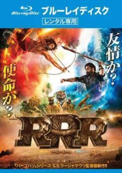 RRR ブルーレイディスク レンタル落ち 中古 ブルーレイ拍卖