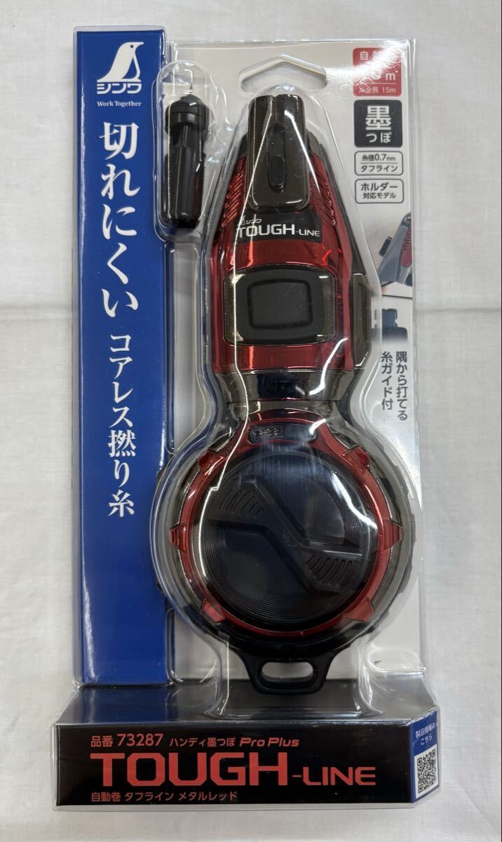 未使用 未開封■シンワ ハンディ墨つぼ Pro Plus 自動巻 タフライン メタルレッド・品番:73287■拍卖