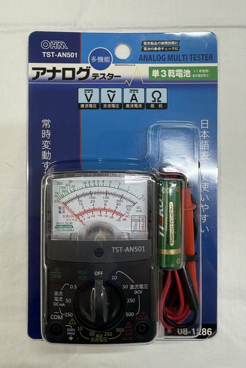 未使用 未開封 保管品◆OHM オーム・TST-AN501・多機能アナログテスター◆NO-2拍卖