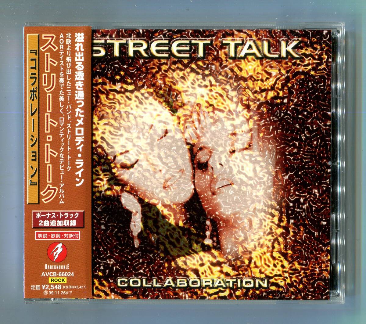Street Talk ストリート・トーク - Collaboration コラボレーション 日本盤 帯付 廃盤 AOR 北欧メロディアスハード 入手困難拍卖