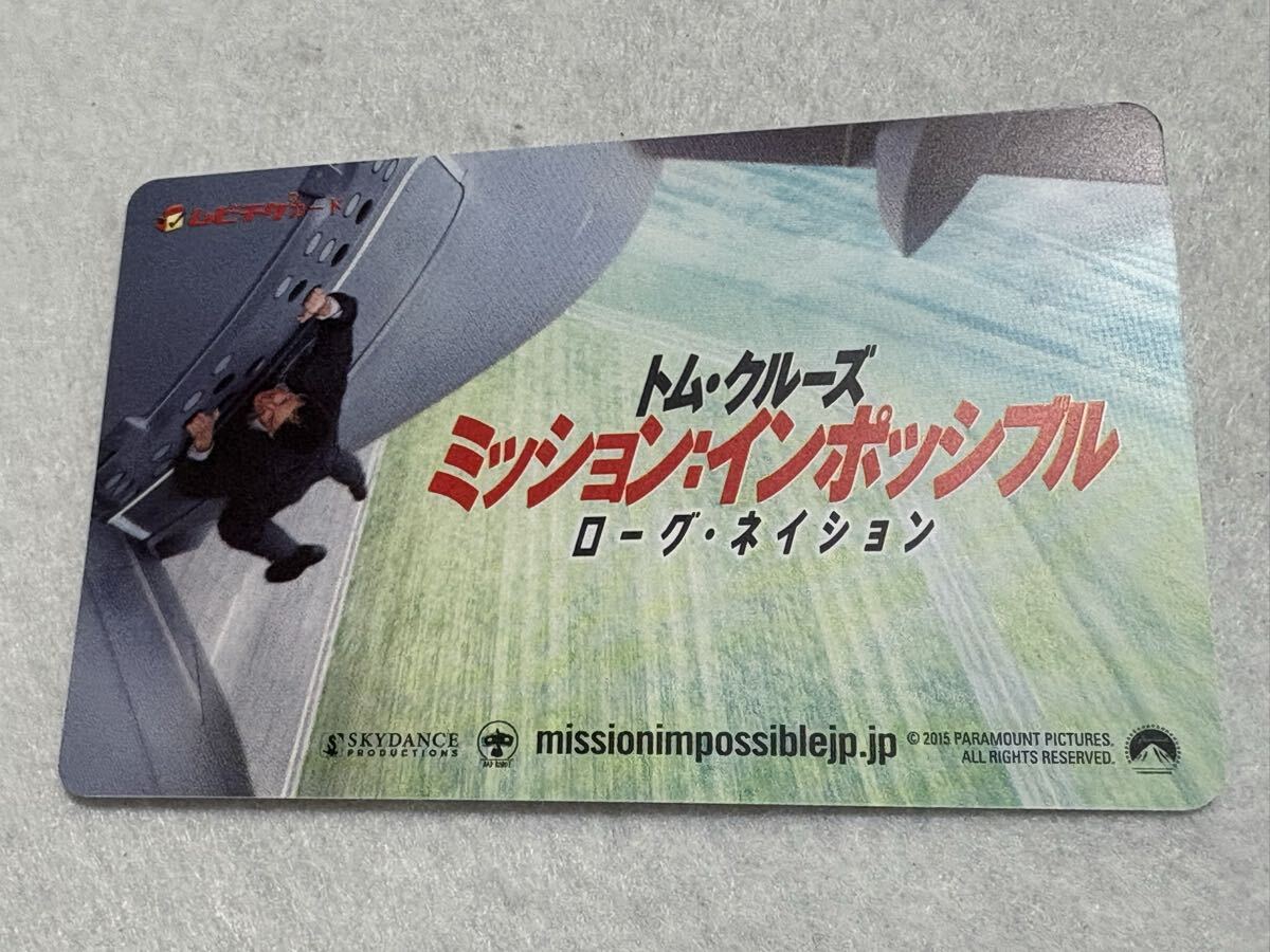 映画 ミッション:インポッシブル ローグ・ネイション使用済み ムビチケ カード トム・クルーズ 拍卖