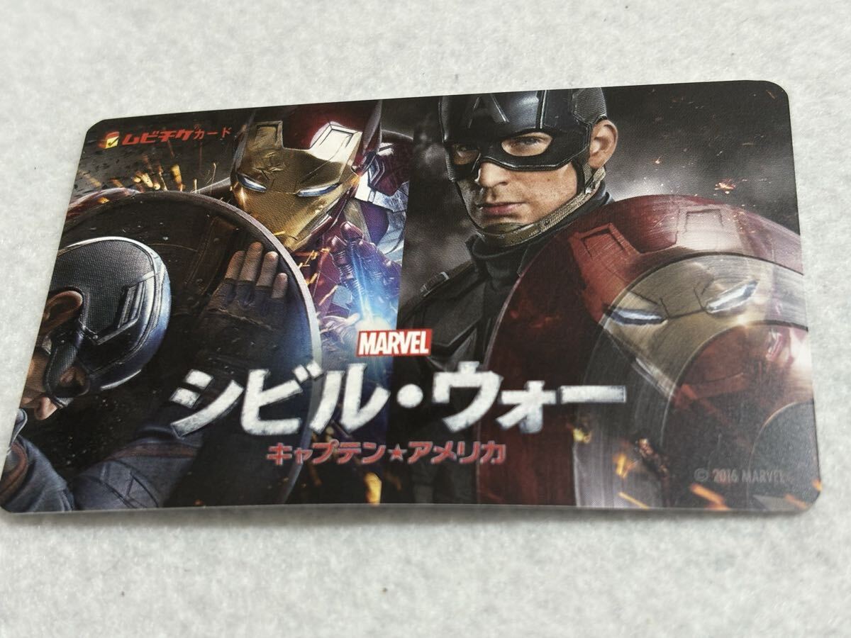 映画 シビル・ウォー キャプテン・アメリカ 使用済み ムビチケ カード拍卖