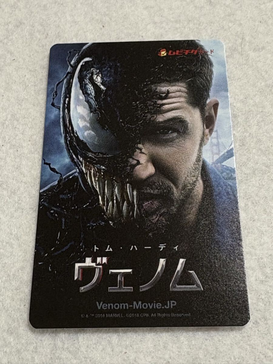 映画 ヴェノム Venom 使用済み ムビチケ カード拍卖