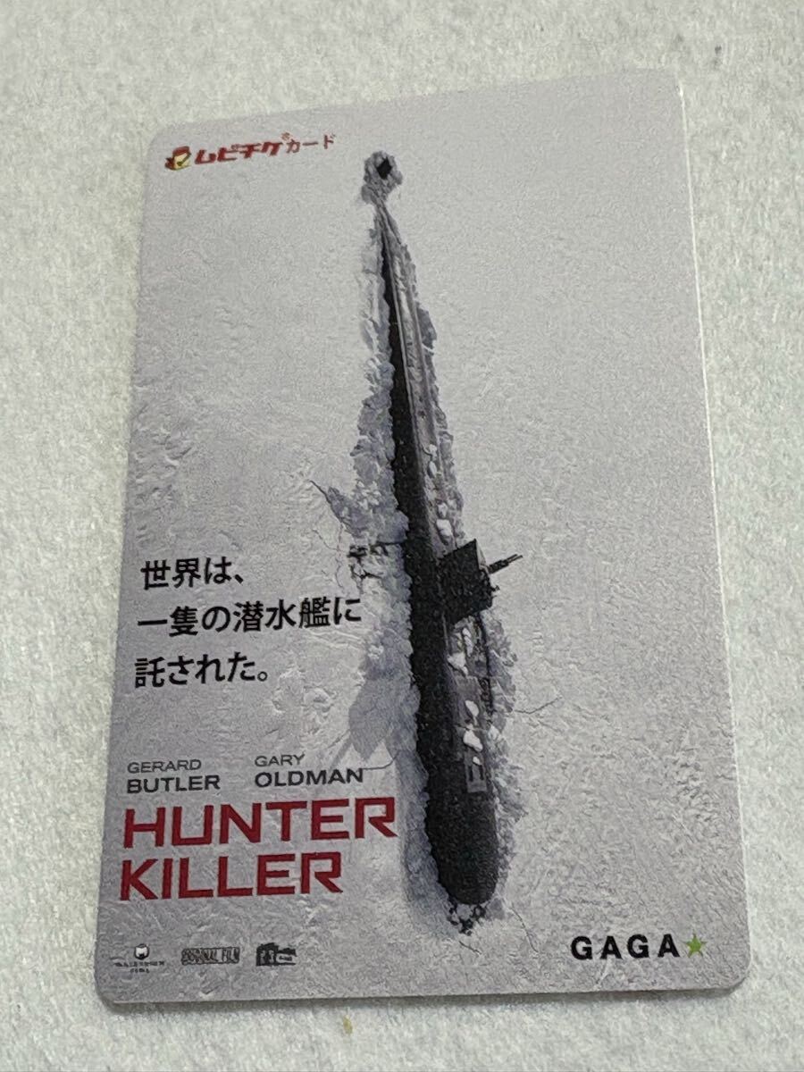 映画 ハンターキラー 潜航せよ 使用済み ムビチケ カード拍卖
