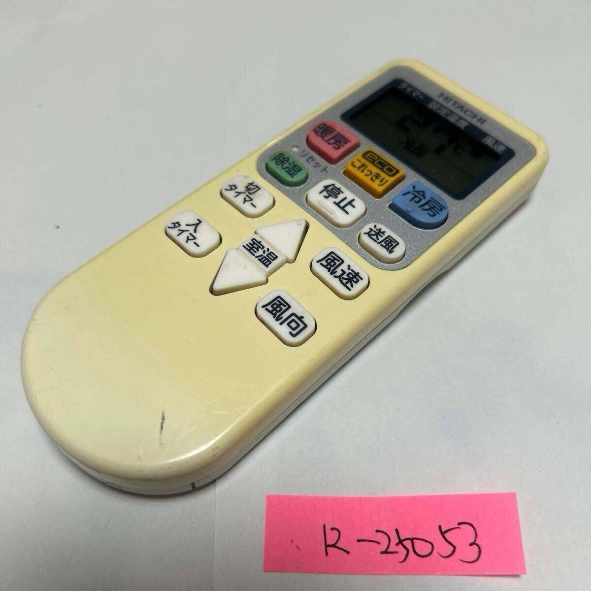 スピード&匿名発送!●送料無料!●中古日立エアコン用リモコン【RAR-6Z1】●赤外線信号確認済み●即決!●初期不良安心保証●拍卖