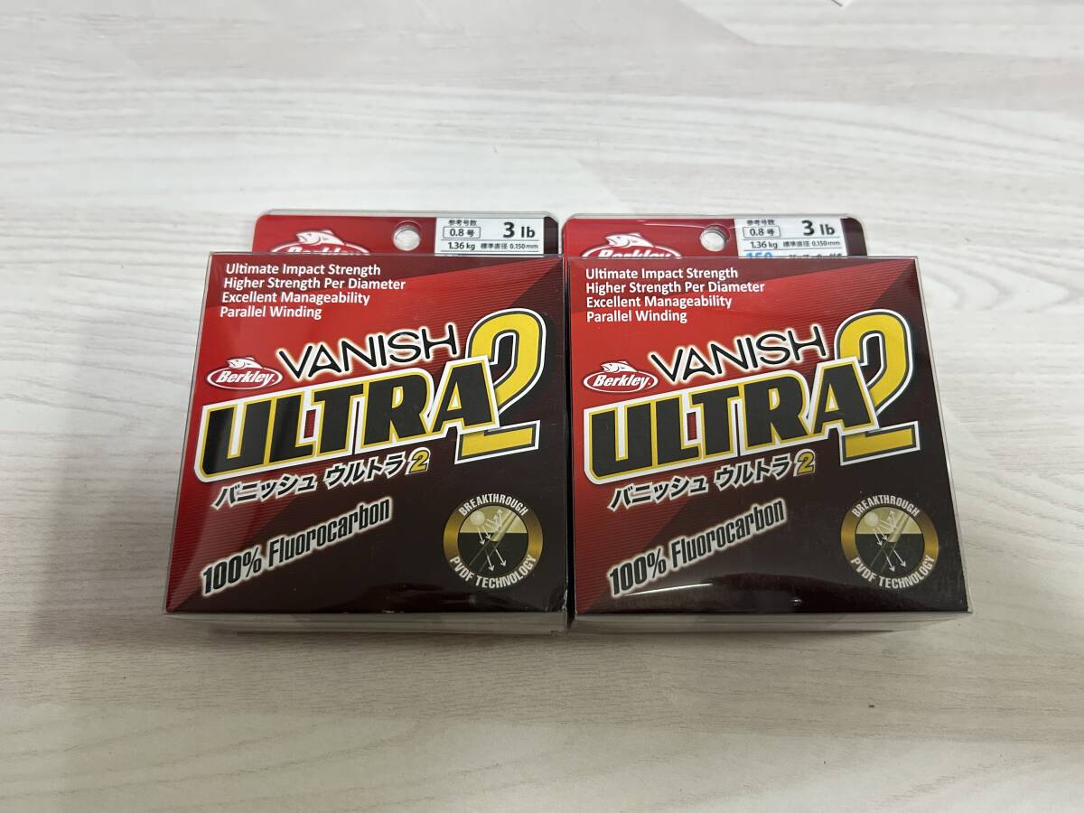 ① ■■ 新品 バークレイ バニッシュ ウルトラ2 150m【3lb】クリア 2個セット Berkley ■■ Z7.09拍卖