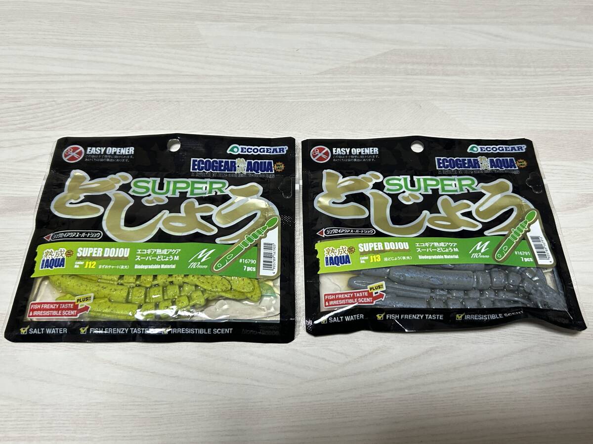 A ■■ 新品 エコギア 熟成アクア スーパー どじょう 110㎜ 2色パック 7本入り ECOGEAR ■■ F1.04拍卖