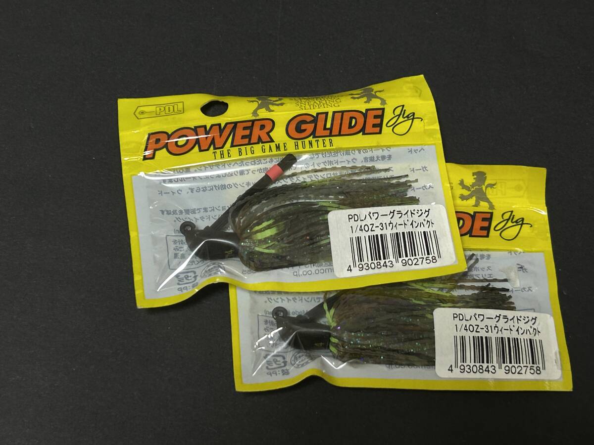 ⑧ ■■ 新品 PDL ティムコ パワーグライド ジグ 1/4oz 同色2個セット【ウィードインパクト】TIEMCO ■■ H3.09拍卖