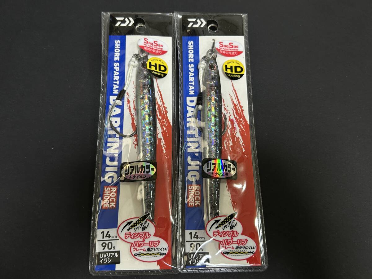 B ■■ 新品 ダイワ ショアスパルタン ダーティンジグ 90g 14㎝ 同色2個セット【UVリアルイワシ】DARTIN JIG Daiwa ■■ N1.09拍卖