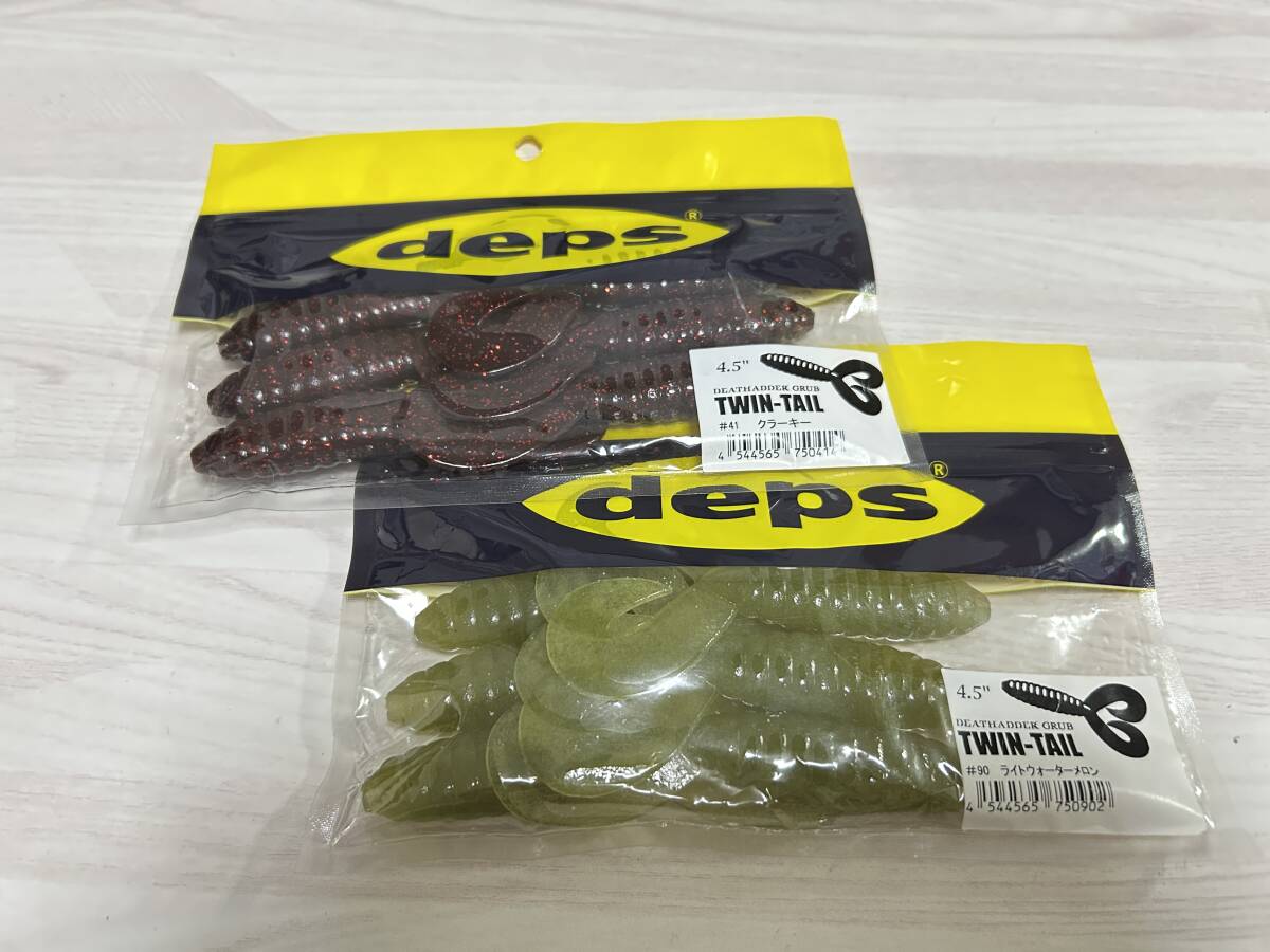 A ■■ 新品 デプス デスアダー グラブ ツインテール 4.5インチ 2色パック クラーキー ライトウォーターメロン deps ■■ L3.09拍卖