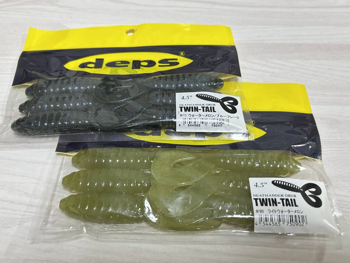 C ■■ 新品 デプス デスアダー グラブ ツインテール 4.5インチ 2色パック 6個入り deps ■■ L3.09拍卖