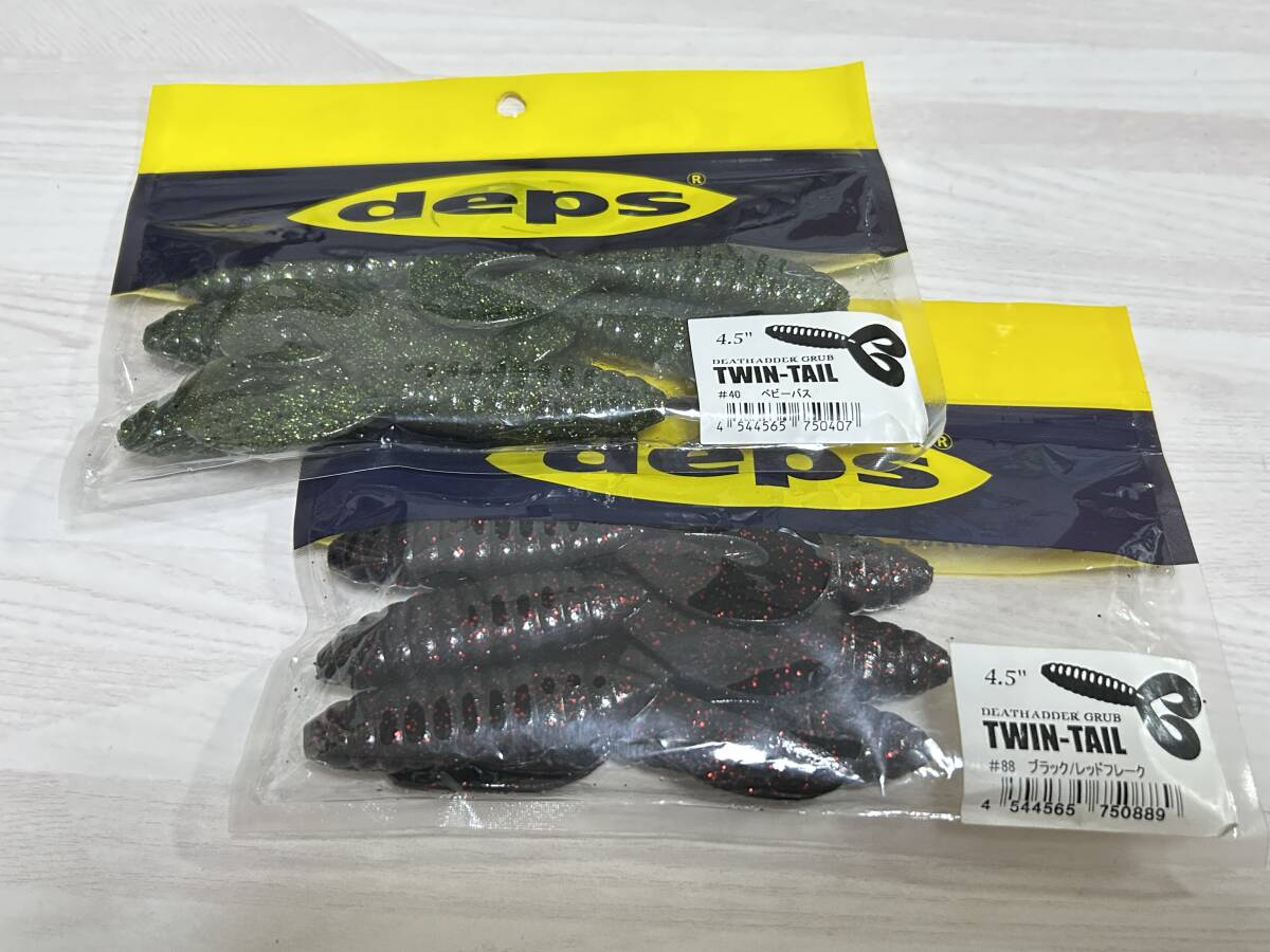 D ■■ 新品 デプス デスアダー グラブ ツインテール 4.5インチ 2色パック 6個入り deps ■■ L3.09拍卖