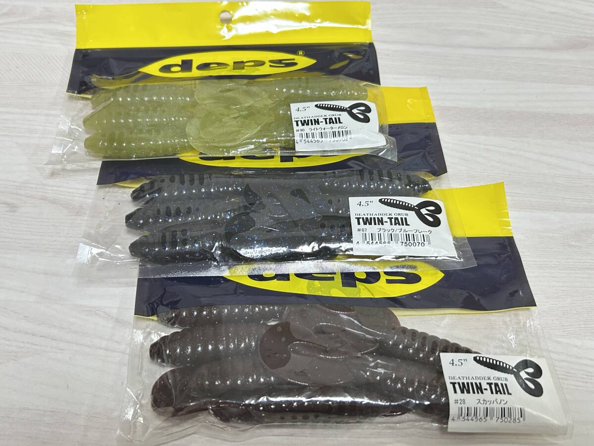F ■■ 新品 デプス デスアダー グラブ ツインテール 4.5インチ 3色パック 6個入り deps ■■ L3.09拍卖