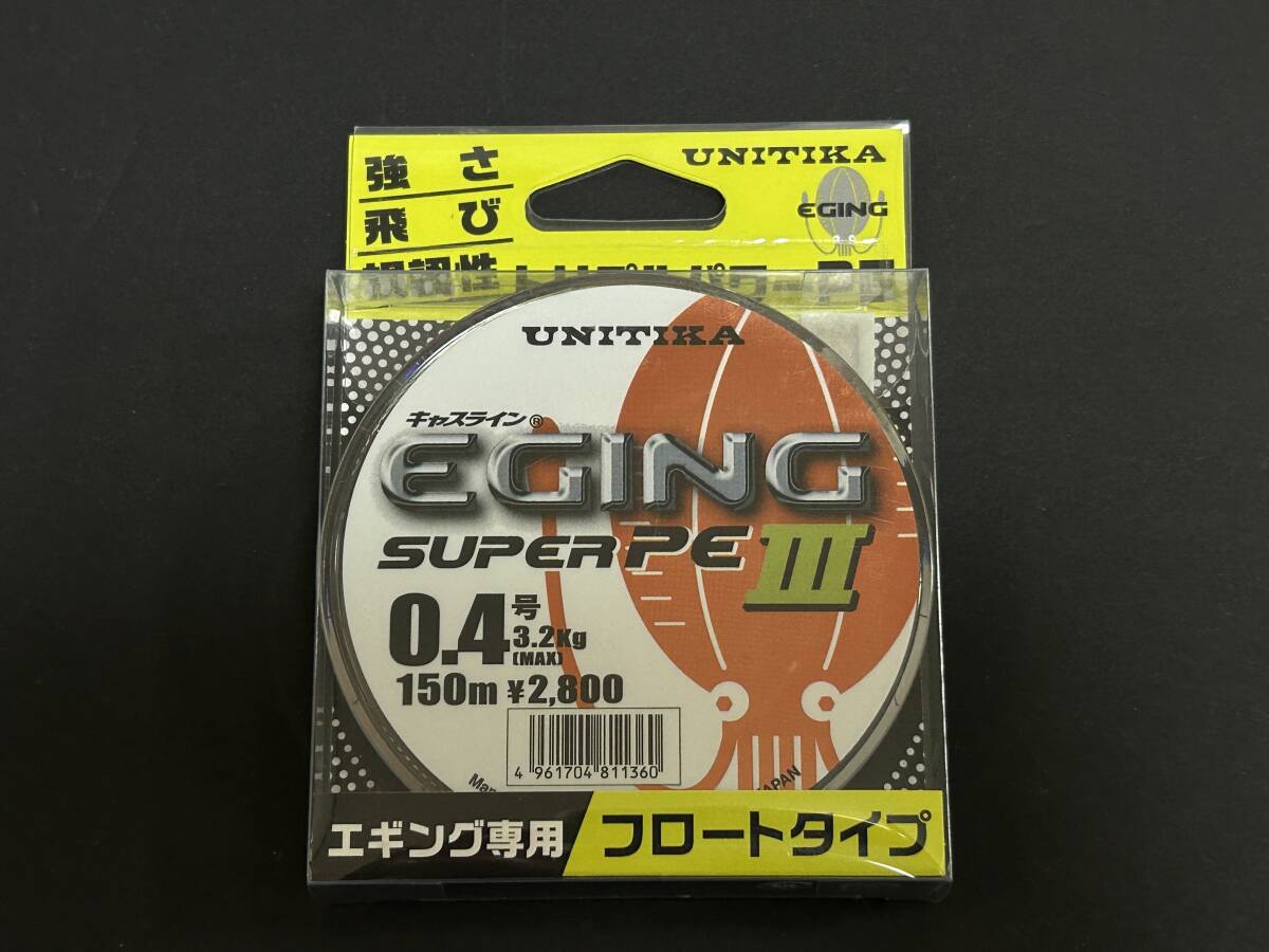 A ■■ 新品 ユニチカ エギングスーパーPE Ⅲ 0.4号 150m 1個 フロートタイプ パッケージ色褪せあり UNITIKA ■■ Z2.09  拍卖