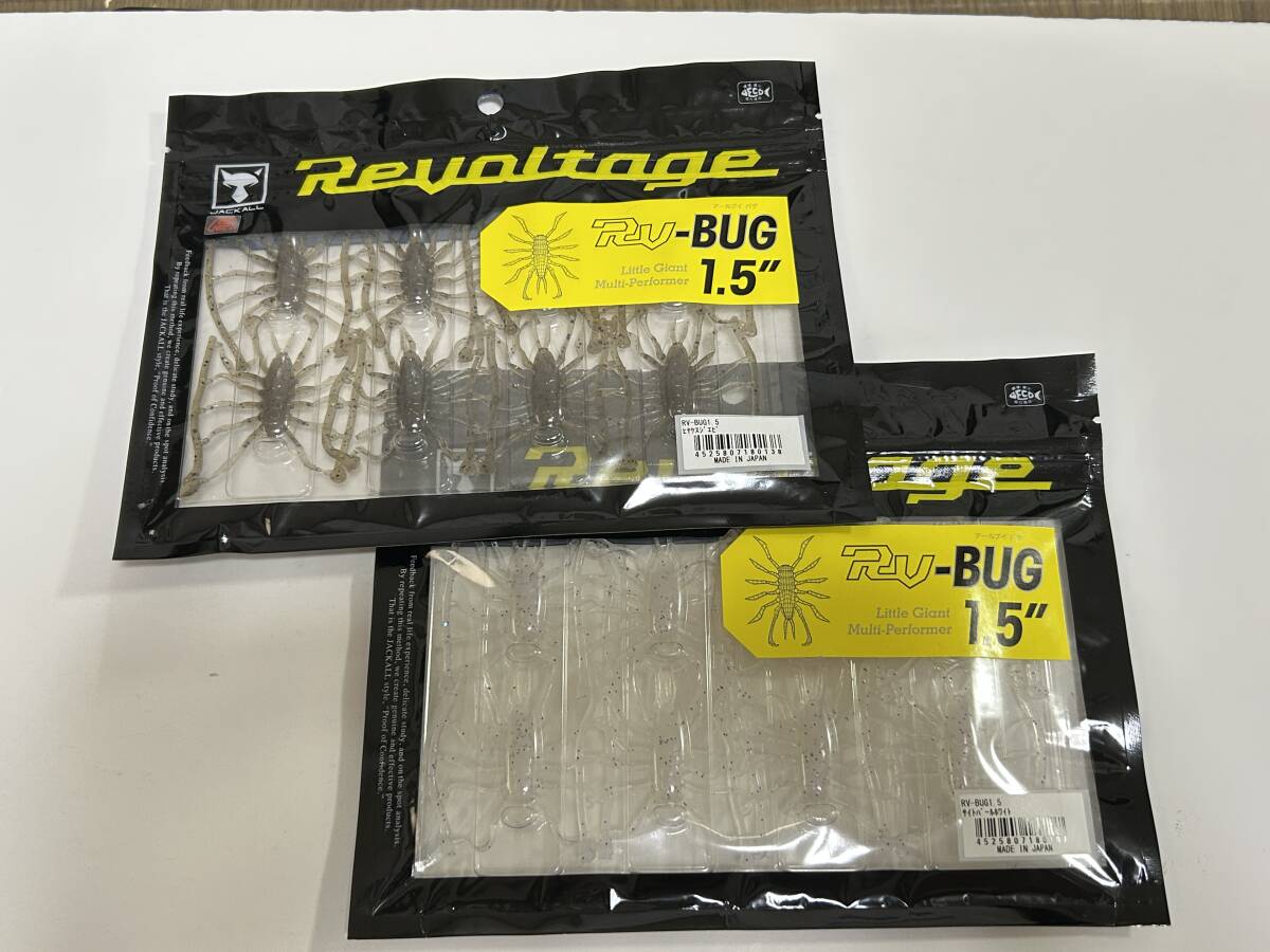B ■■ 新品 ジャッカル RVバグ 1.5インチ 2色パック ヒヤケスジエビ サイトパールホワイト RV-BUG アールブイバグ JACKALL ■■ KD拍卖