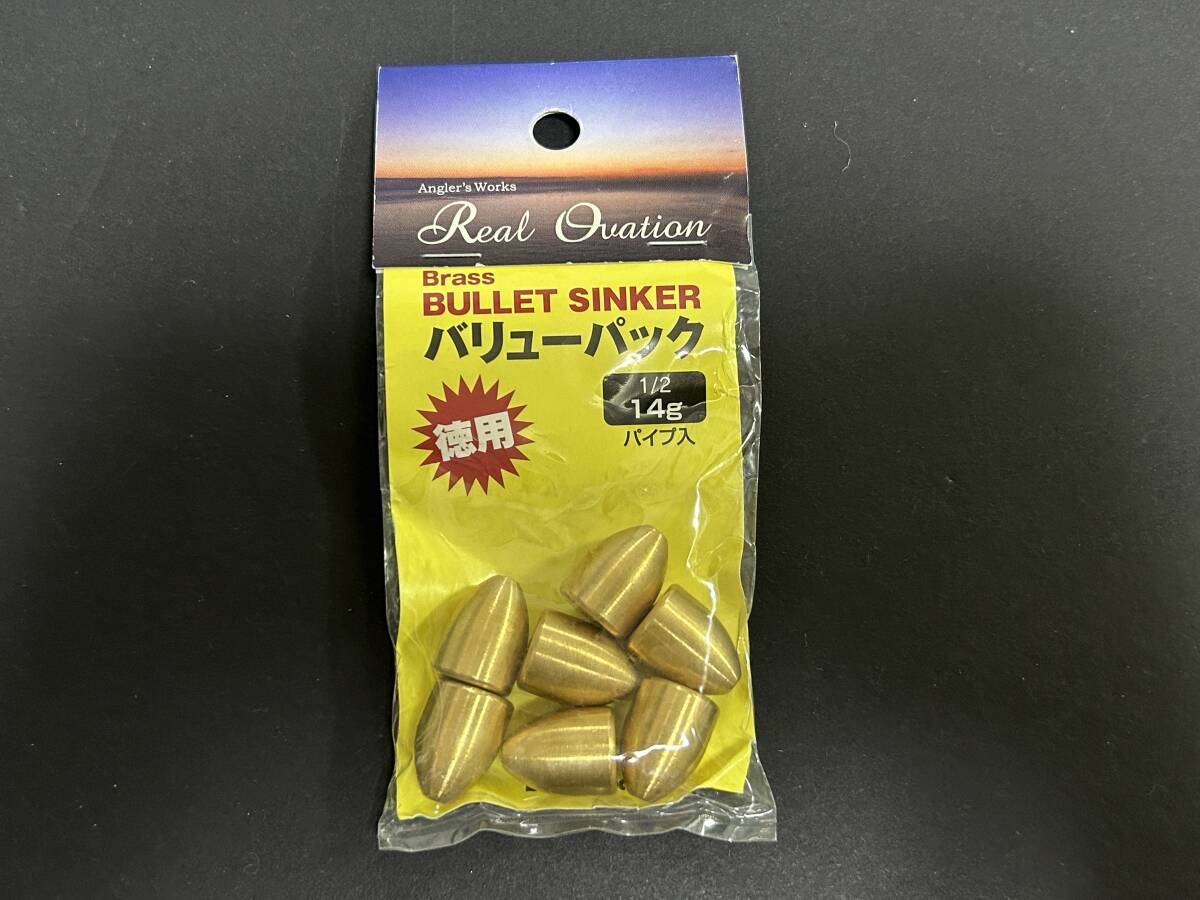 D ■■ 新品 Brass バレットシンカー 14g (1/2oz)  1パック 7個入り バリューパック ■■ B4.09拍卖