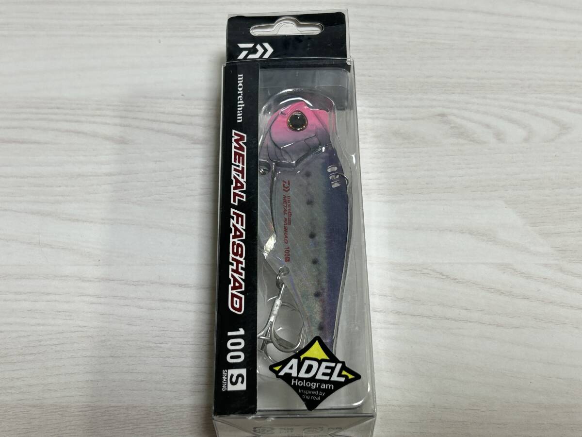A ■■ 新品 ダイワ メタルファシャッド 100S 45g【UVアデルリアルブルピンイワシ】Daiwa ■■ T2.09拍卖