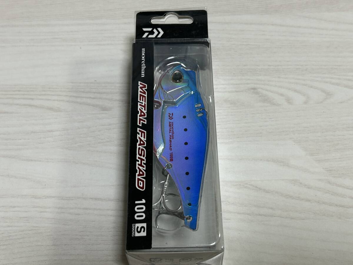 C ■■ 新品 ダイワ メタルファシャッド 100S 45g【ブルピンイワシ】Daiwa ■■ T2.09拍卖