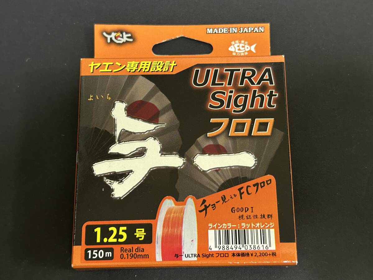A ■■ 新品 YGK 与一 ウルトラサイトフロロ 1.25号 150m 1個 ラットオレンジ ヨイチ ヤエン専用設計 ■■ D2.09拍卖