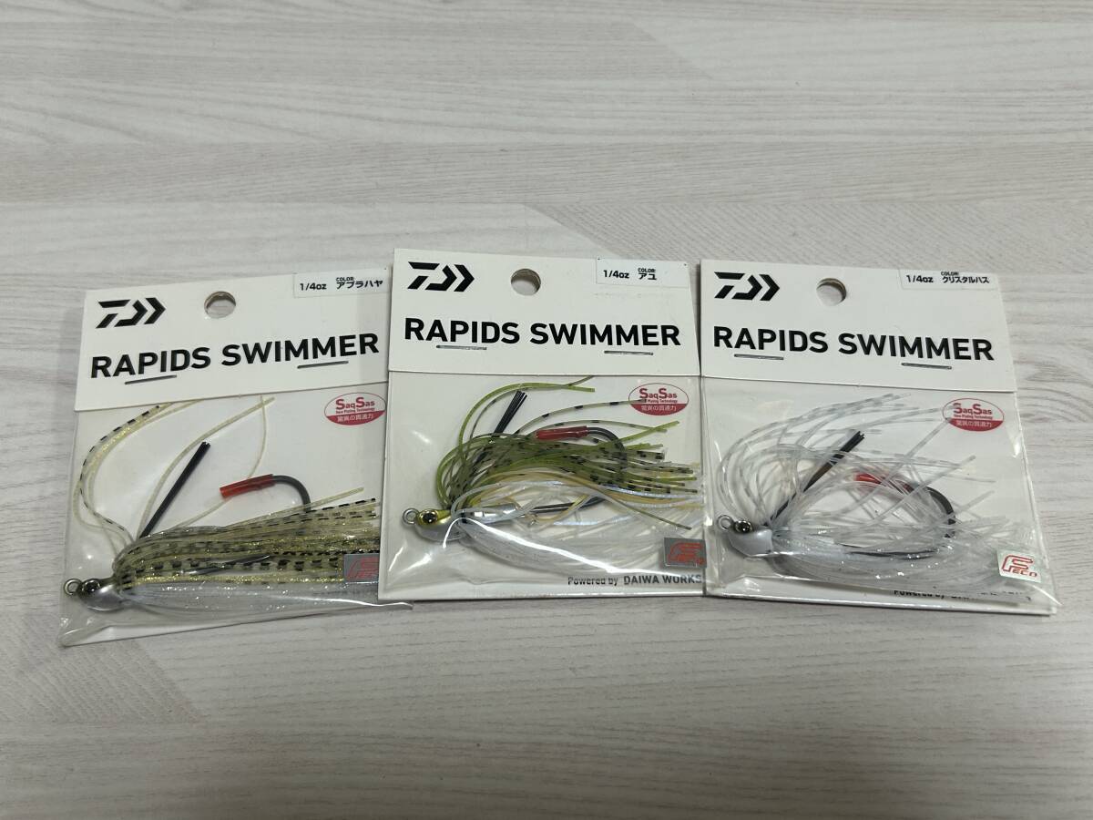 A ■■ 新品 ダイワ ラピッズスイマー 1/4oz 3色セット PAPIDS SWIMMER Daiwa ■■ T2.09拍卖