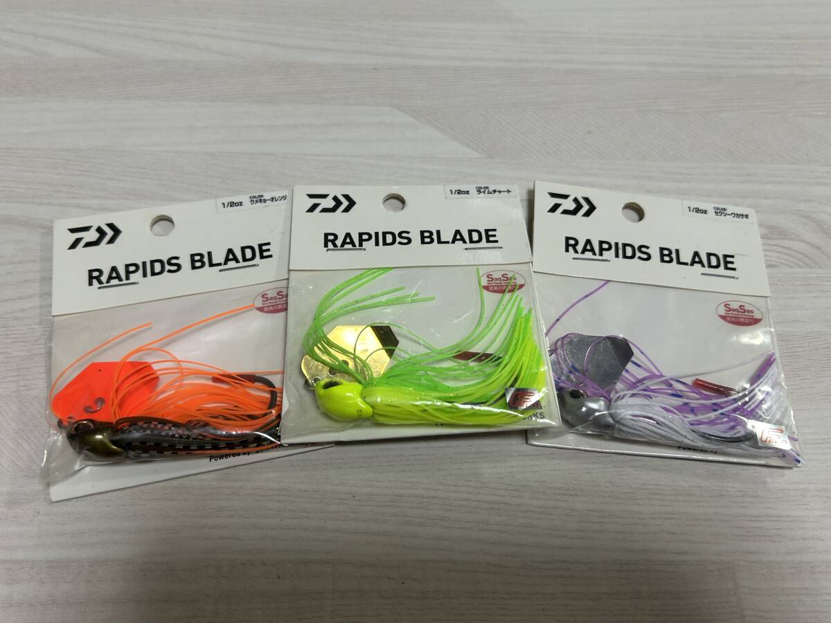 ③ ■■ 新品 ダイワ ラピッズブレード 1/2oz 3色セット RAPIDS BLADE Daiwa ■■ T2.09拍卖