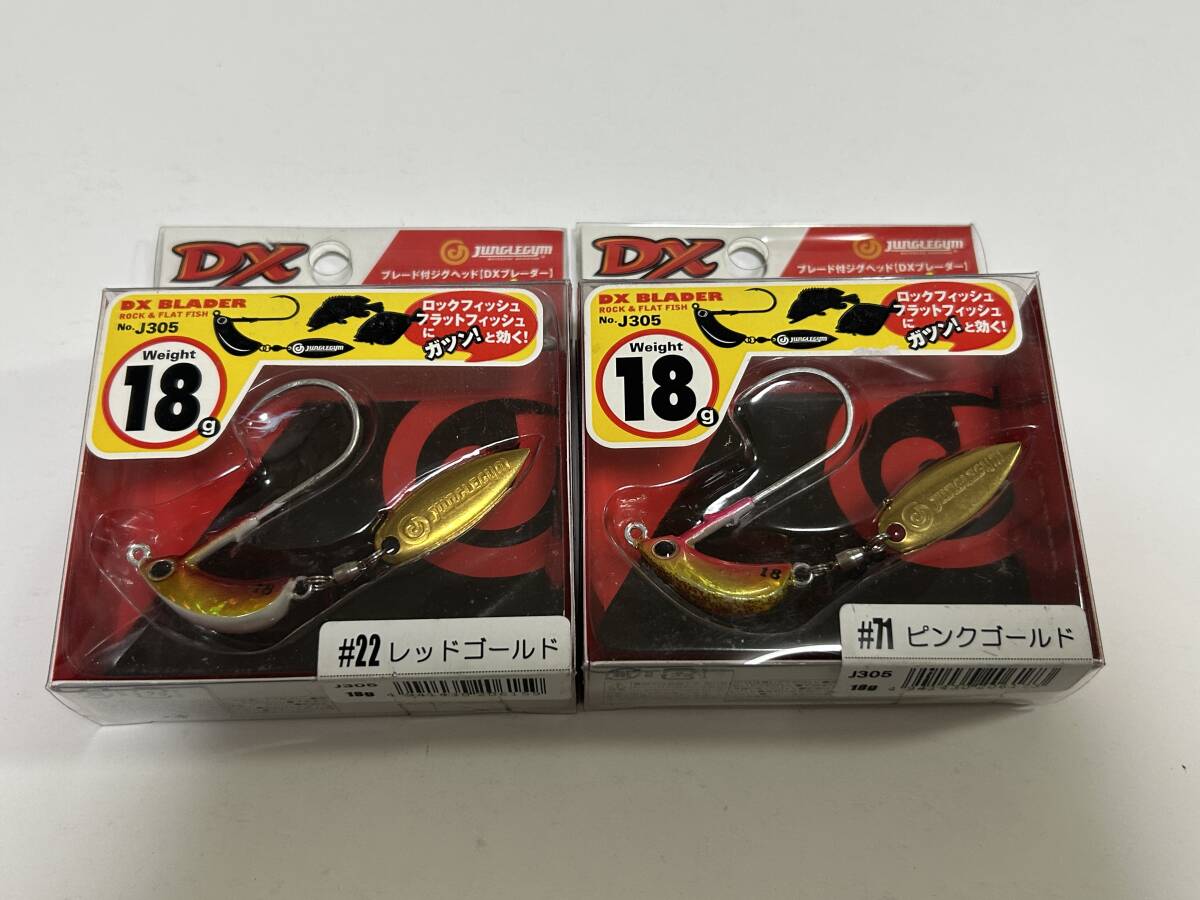 A ■■ 新品 ジャングルジム DXブレーダー 18g 2色セット レッドゴールド ピンクゴールド Jungle Gym ■■ S2.10拍卖