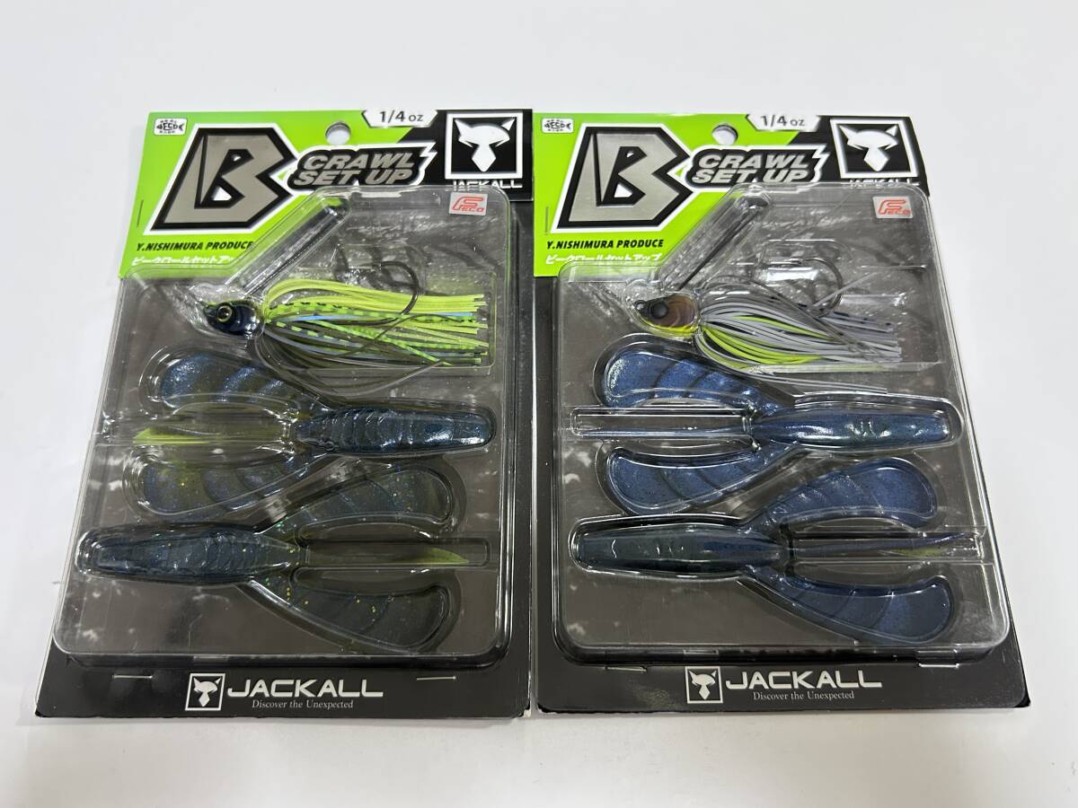 A ■■ 新品 ジャッカル ビークロールセットアップ 1/4oz 2パック B CRAWL SETUP JACKALL ■■ S6.10拍卖