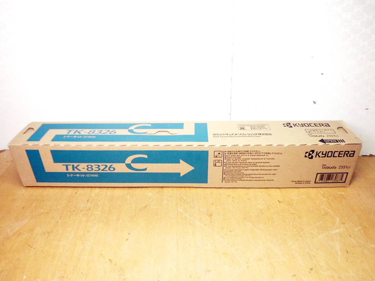 ★即決!【新品】Kyocera 京セラ 純正 トナー TK-8326C シアン【大容量】( TASKalfa 2551ci 用 )★拍卖