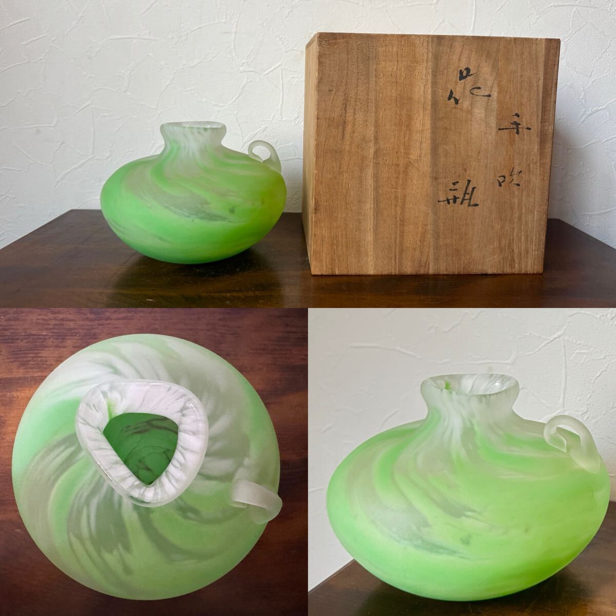 藤田喬平 手吹 ガラス 花瓶 共箱 花瓶 ガラス瓶 硝子 花入 花器 茶道具 フラワーベース拍卖