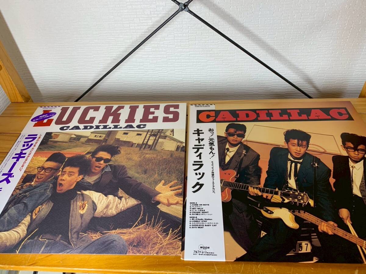 キャディラック ラッキーズ CADILLAC レコード2枚セット拍卖