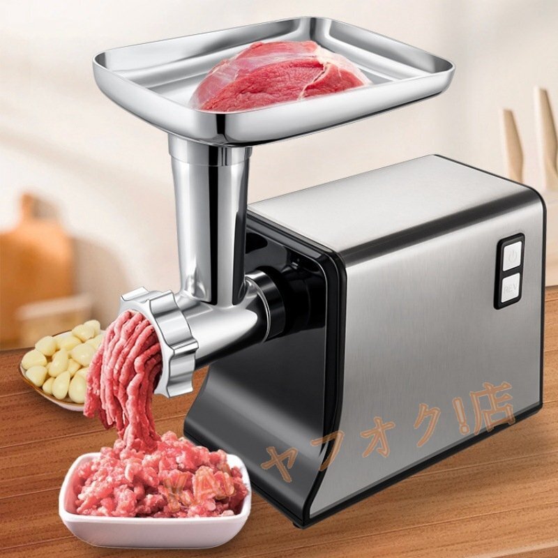 ☆新品強くお勧め 電動ミンサー ミンチ機 肉挽き器 110v ノズル付 ミートグラインダー 野菜みじん切り器 腸詰め機 ミートミンサー拍卖