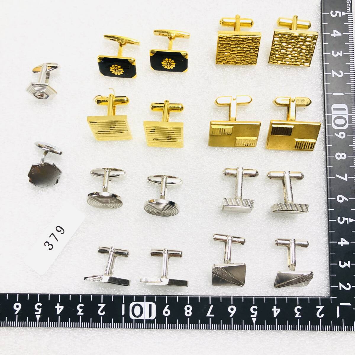 アクセサリー まとめ カフス カフスボタン ゴールド シルバー GOLD SILVER 約121g 379拍卖