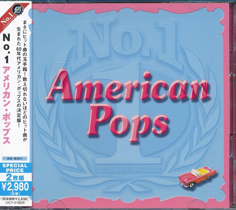 ソウル┃オムニバス┃No.1:アメリカン・ポップス┃ユニバーサルミュージックUICY-4168-9│2004年│2980円┃管理8838拍卖