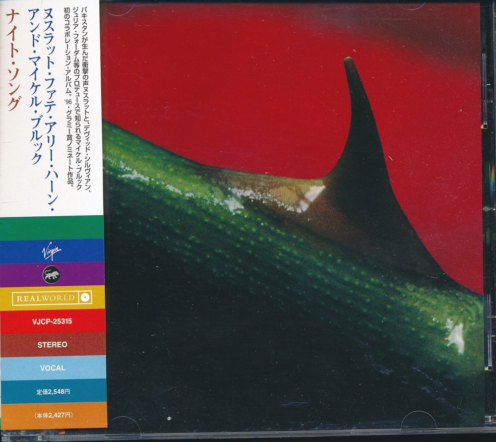 洋楽┃ヌスラット・ファテ・アリー・ハーン&マイケル・ブルック┃ナイト・ソング┃EMIミュージックVJCP-25315│1997年│2548円┃管理8862拍卖