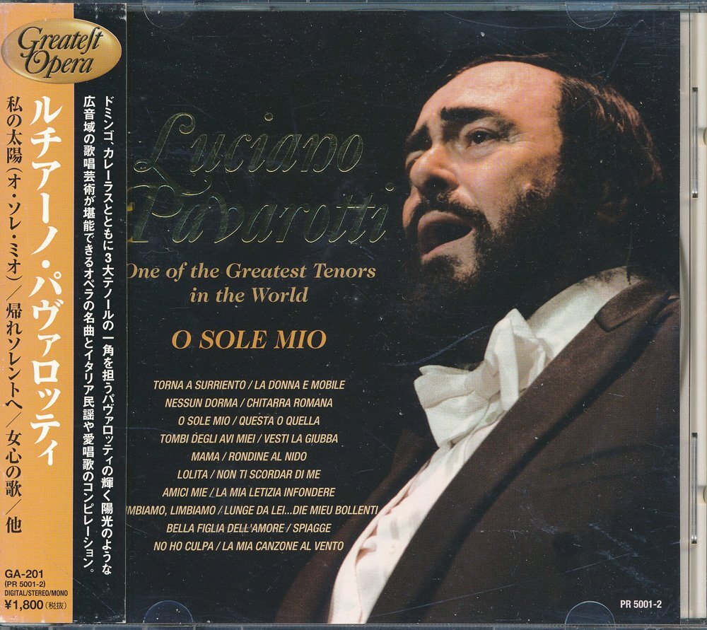 クラシック┃ルチアーノ・パヴァロティ┃私の太陽(オ・ソレ・ミオ)┃キープGA-201│1980年│1800円┃管理8881拍卖