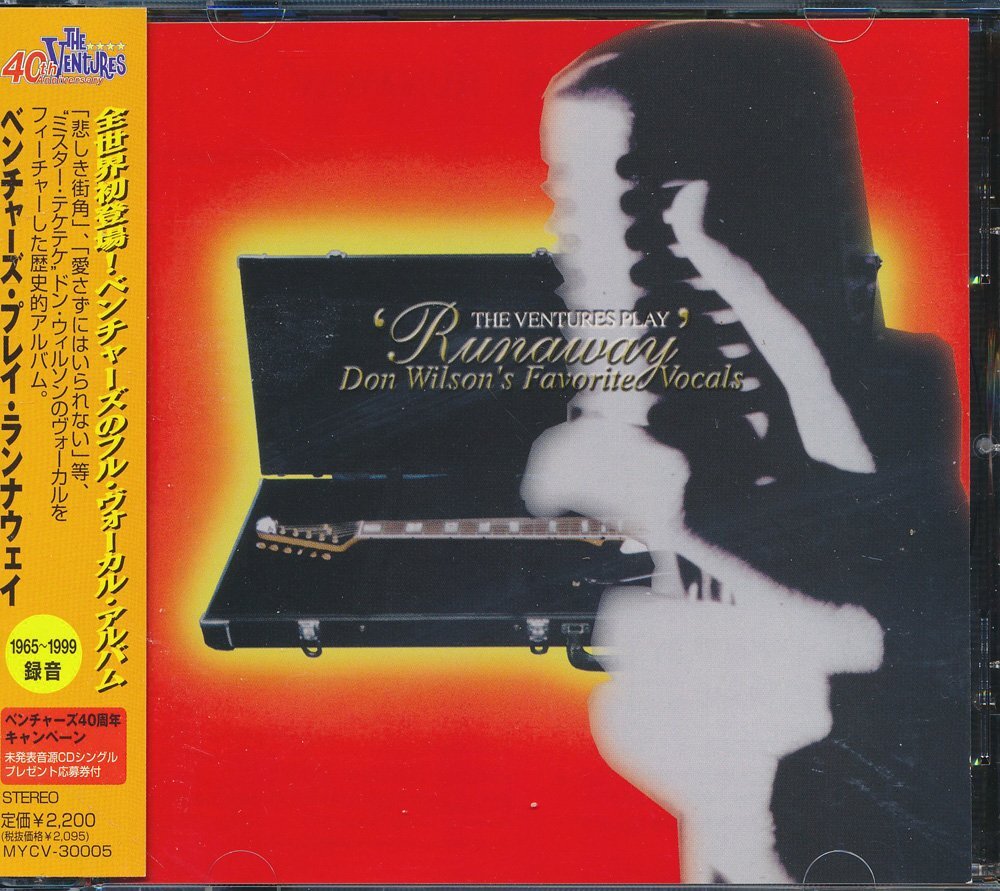 エレキギター┃ベンチャーズ│Ventures┃プレイ・ランナウェイ┃ポニーキャニオンMYCV-30005│1999年│2200円┃管理8851拍卖
